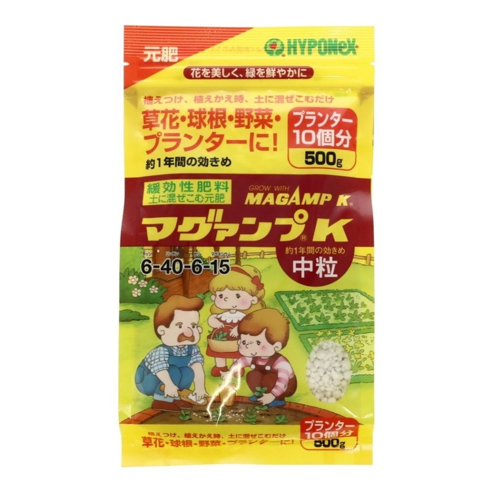 マグァンプＫ, イエロー, 大粒