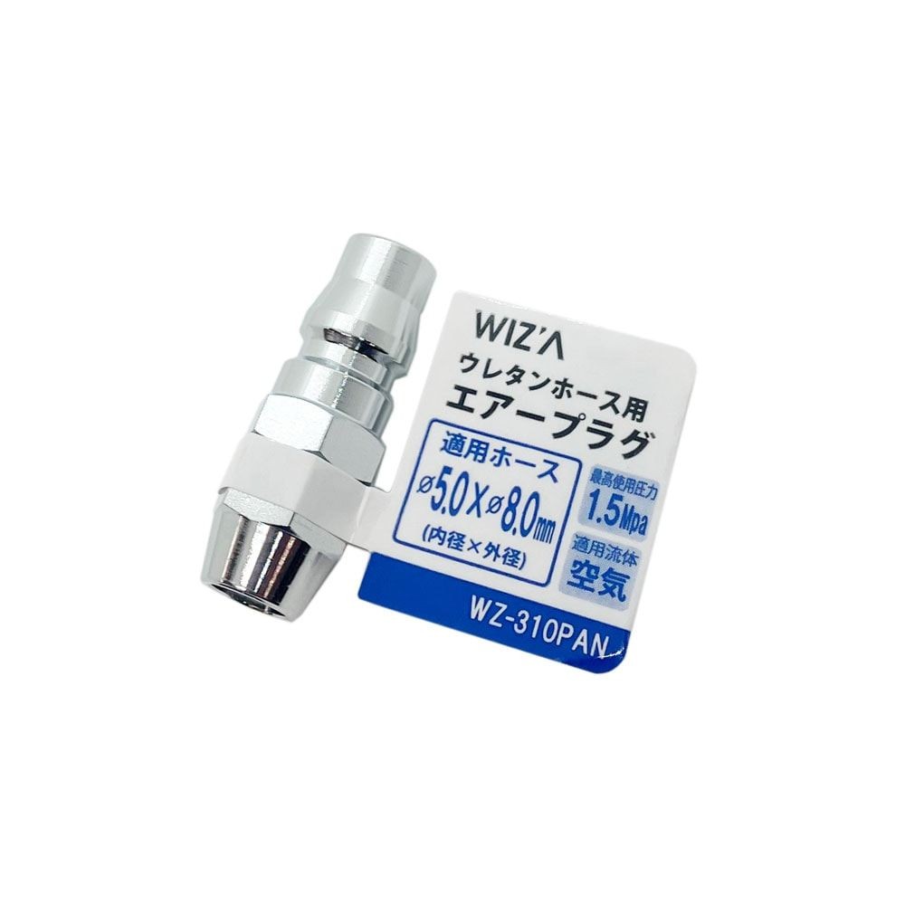 ウイザ WIZ'A　エアープラグ　ナット, その他カラー１, 50mm