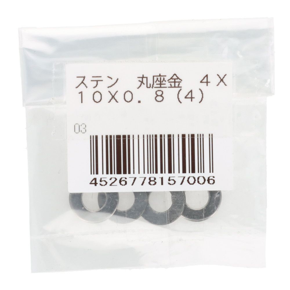 ＯＨＳＡＴＯ　ステン　丸座金　４&times;１０&times;０．８, ステンレス, 4&times;10&times;0.8