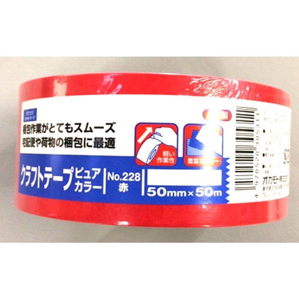 クラフトテープピュアカラー赤　50&times;50, 赤, 50mm&times;50m
