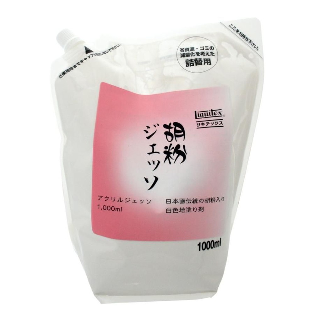 リキテックス  胡粉ジェッソ  1000ｍＬ  詰替用パック  (16254100), 胡粉ジェッソ 詰替用,  1000ｍＬ  