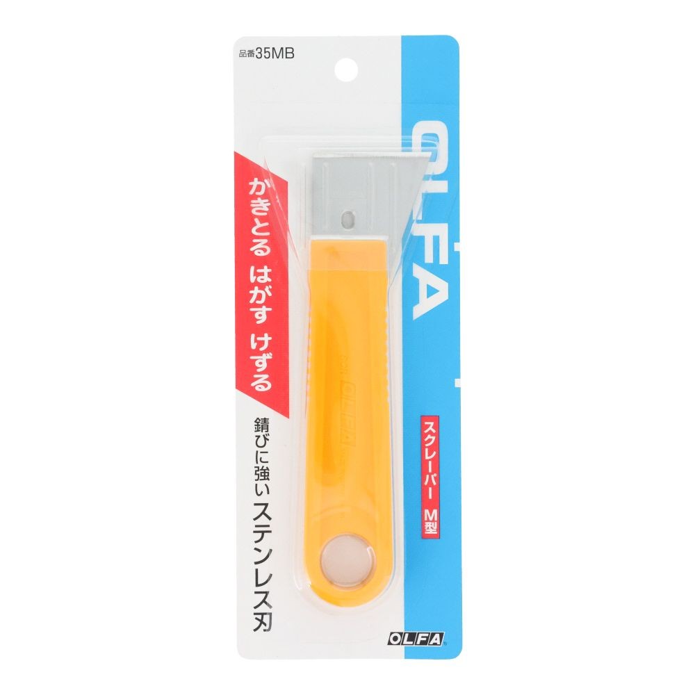OLFA　スクレーパー　M型　全長159&times;刃幅43mm, イエロー, M型