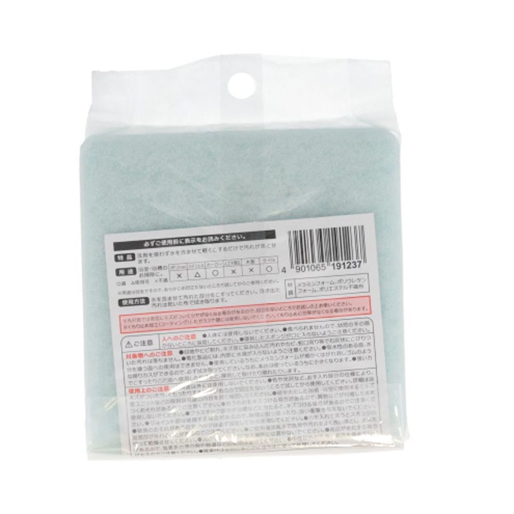 ウィザ WIZ'A 取替用　メラミンクリーナー, ホワイト, 取替用