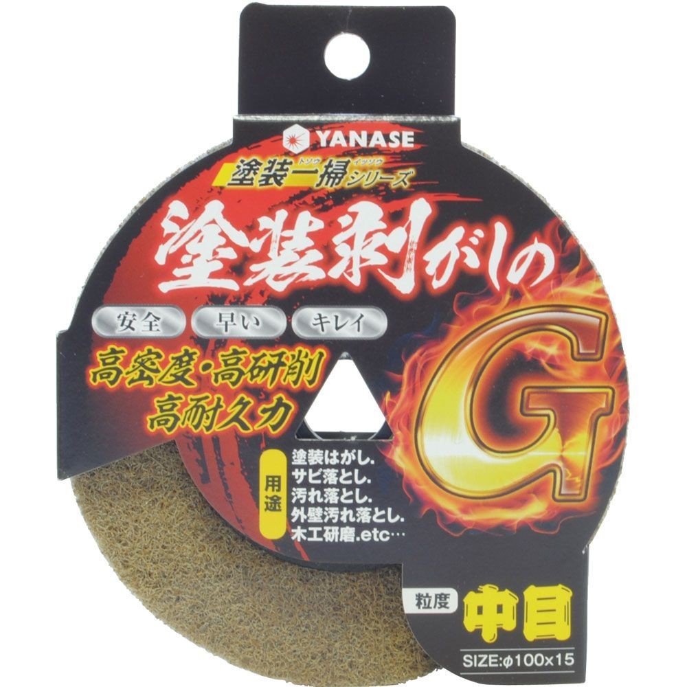 ヤナセ（YANASE） ユニロングレート　ナイロンディスク　１００&times;１５　＃２４０　中目 NG10, グレー, 中目