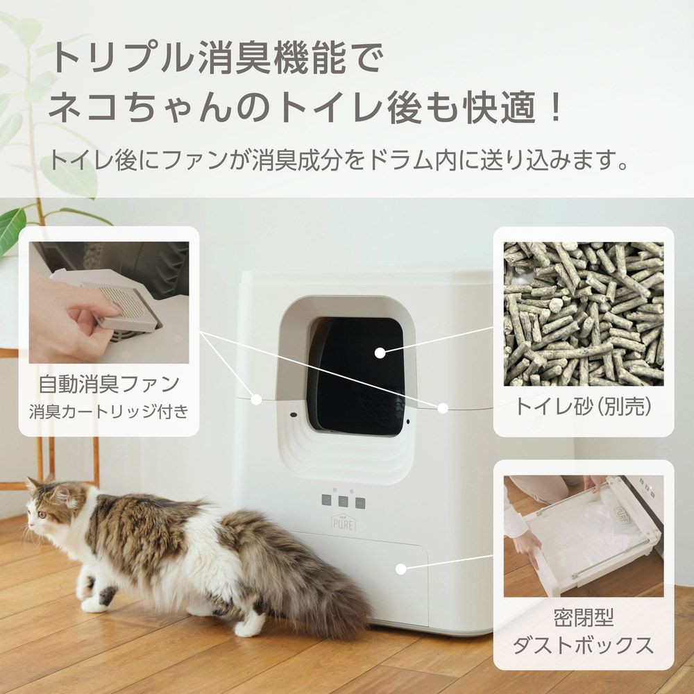 ＮＰ　ＰＵＲＥ  ＣＡＴ　ＡＵＴＯトイレ, -, -