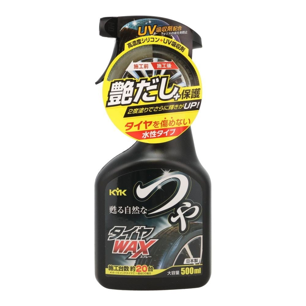 トリガー式　タイヤワックス, 大容量, 500ml