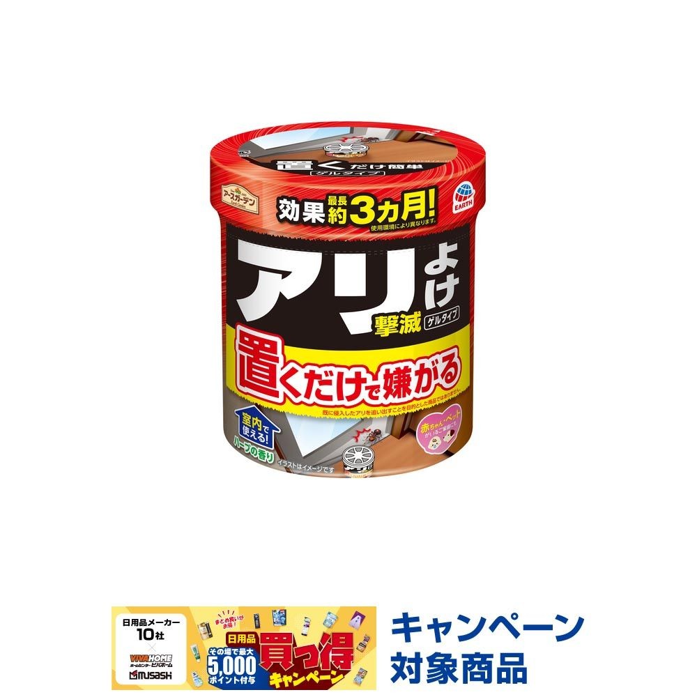 アースガーデン　アリよけ撃滅　ゲルタイプ　３７４ｇ, ゲルタイプ, 374g