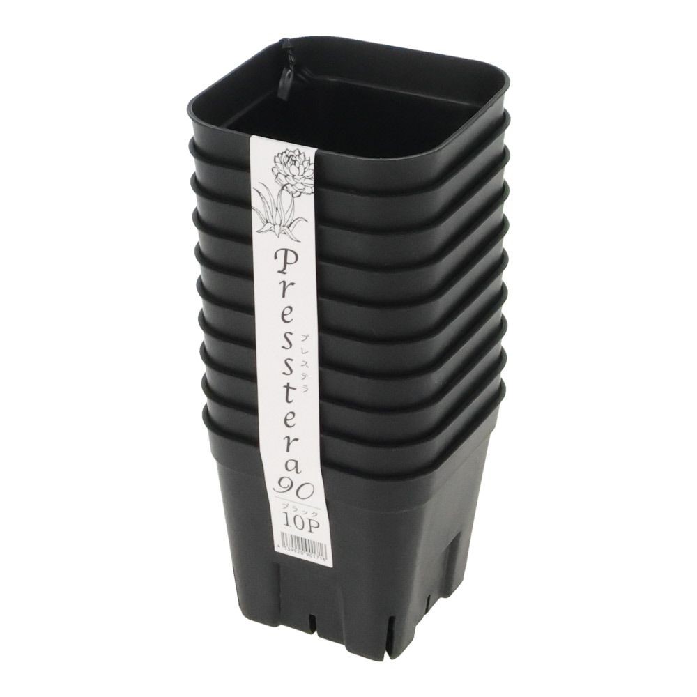 日本ポリ鉢販売プレステラ90　10個組, ブラック, -