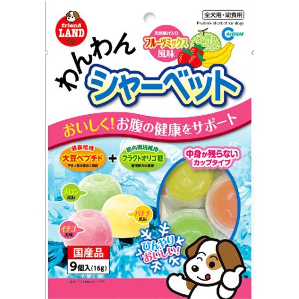 マルカン　わんわんシャーベット　フルーツミックス　9個, その他カラー１, その他サイズ１
