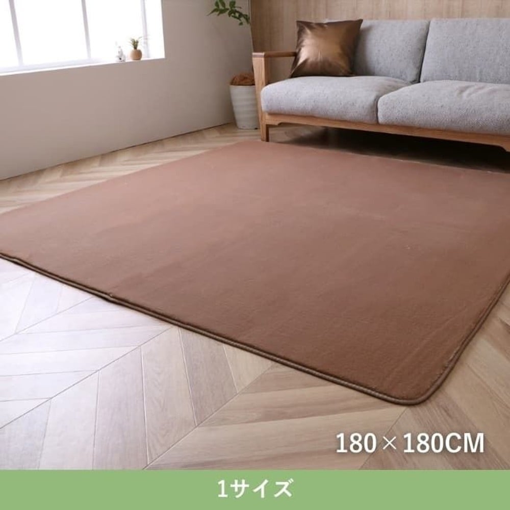 イケヒコ 敷物 ラグ・カーペット ボリュームラグ 『ウイン』 約180&times;180cm  ベージュ 【メーカー直送・代引不可】, ベージュ, 180&times;180cm