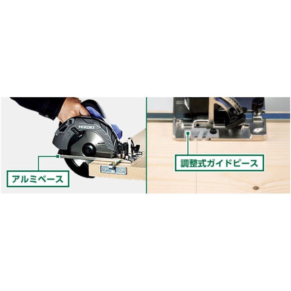 HiKOKI ハイコーキ 丸のこ（ブレーキ付） FC7MA3, ブルー, FC7MA3