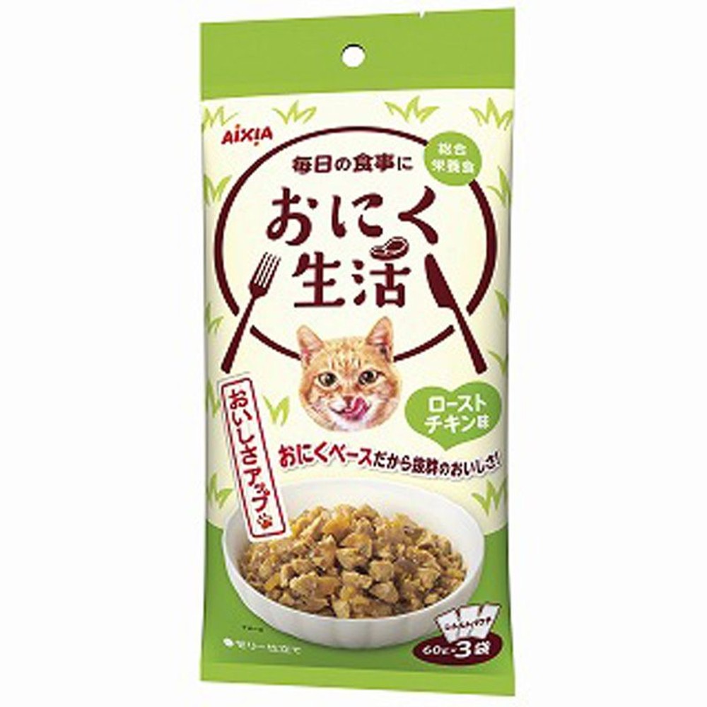 アイシア　おにく生活　ローストチキン味　180ｇ, その他カラー１, その他サイズ１