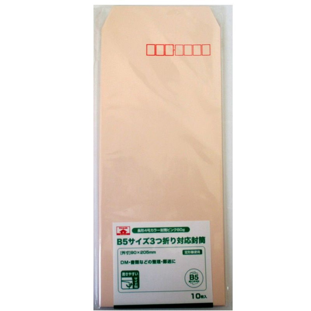 長形4号カラー封筒80ｇ　10枚, ブルー, 長型4号