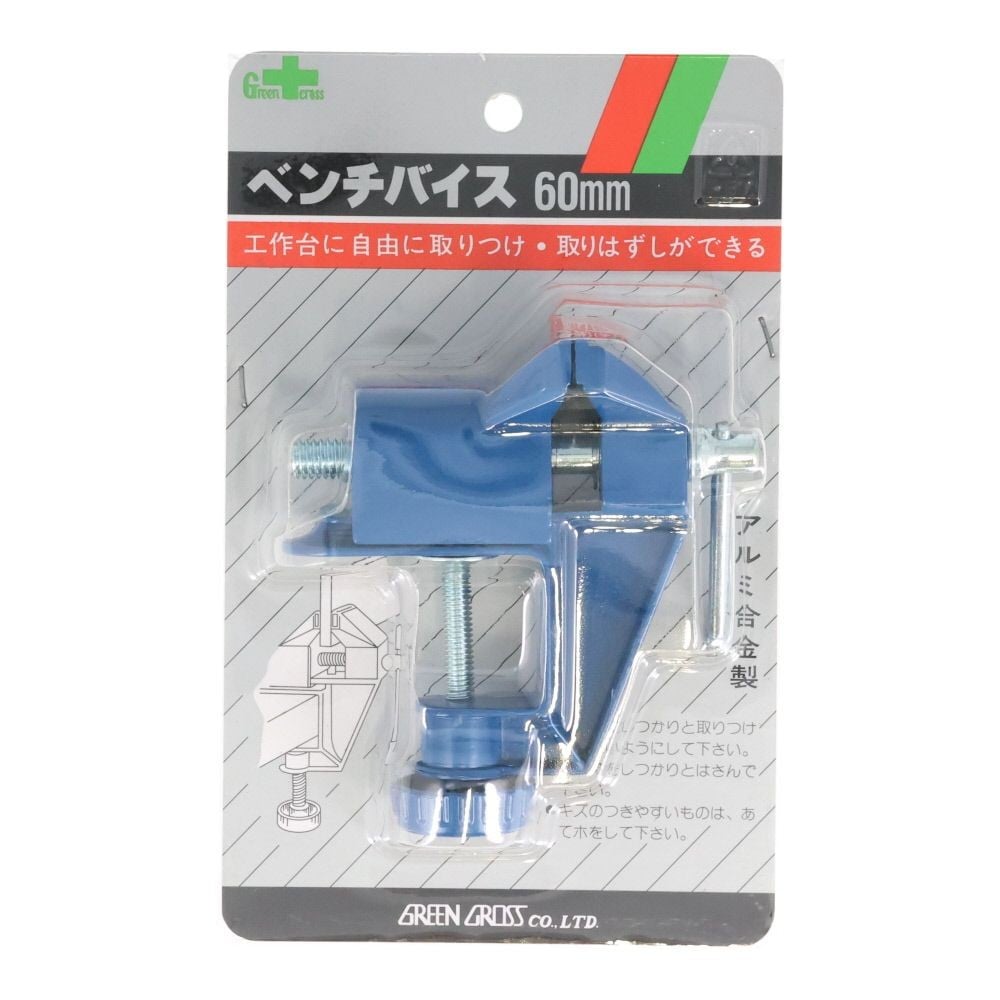 ＧＣ　アルミベンチ　バイス　６０ｍｍ, ブルー, 60mm