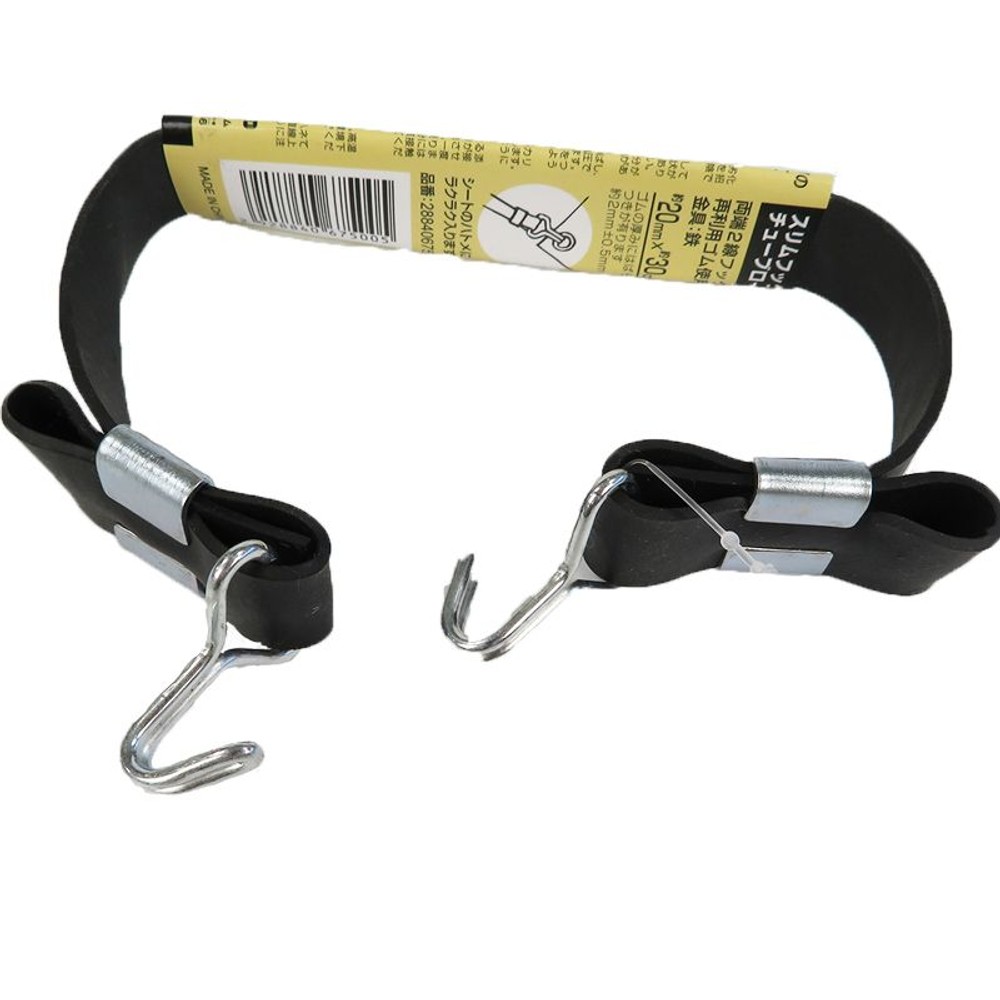 スリムフック付チューブロープ, その他カラー５, 20mm×30cm