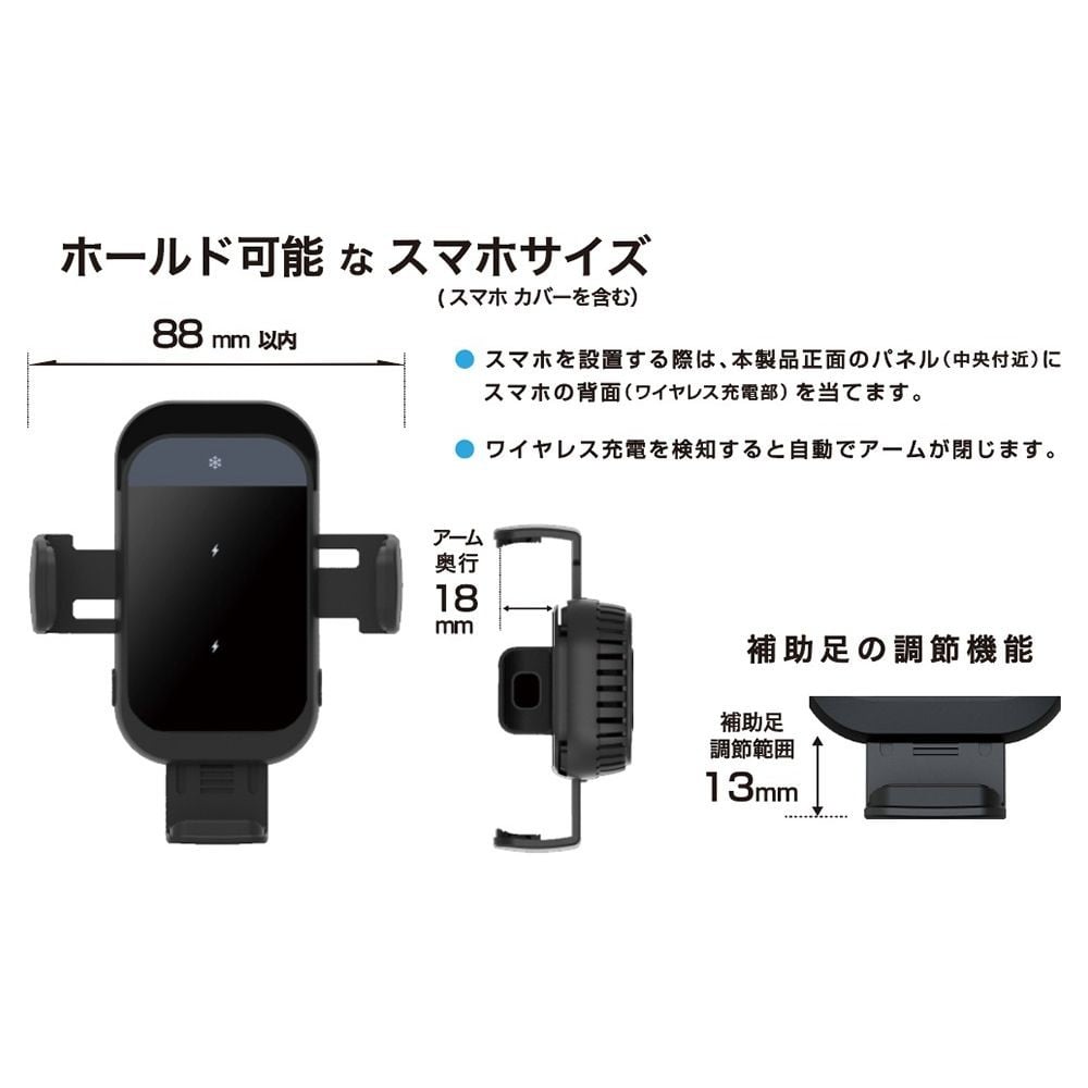 カシムラ 自動開閉式 ワイヤレス充電ホルダー 冷却機能付 吸盤取付 KW-51, ブラック, KW-51