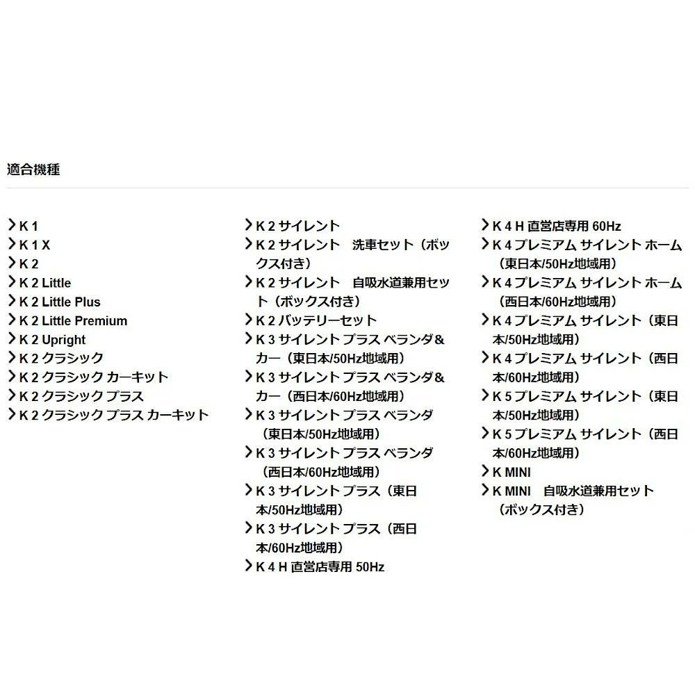 ケルヒャー フォームノズル 高圧洗浄機用 2.645-383.0, ブラック, 幅118mm&times;奥行93mm&times;高さ118mm