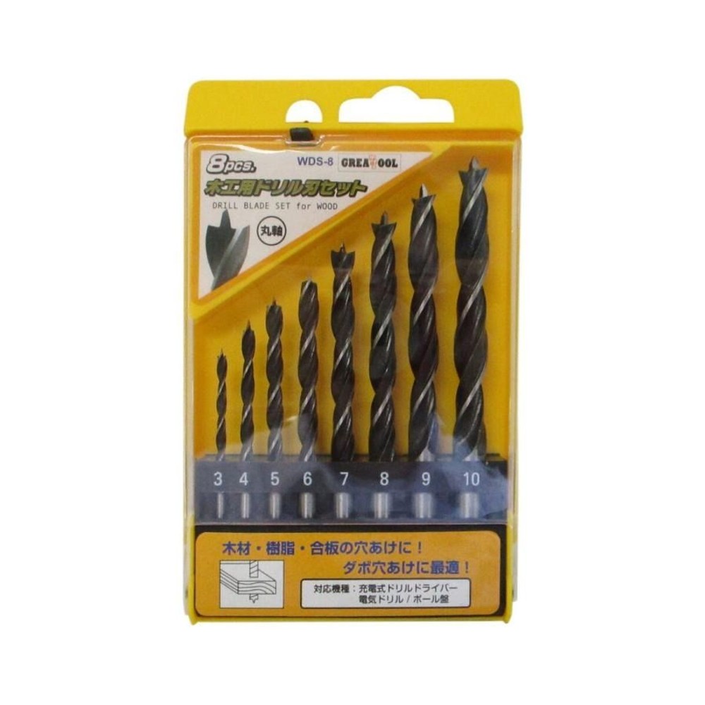 グレートツール 木工用ドリル刃セット 丸軸 3/4/5/6/7/8/9/10mm WDS-8, 木工用, 8本組