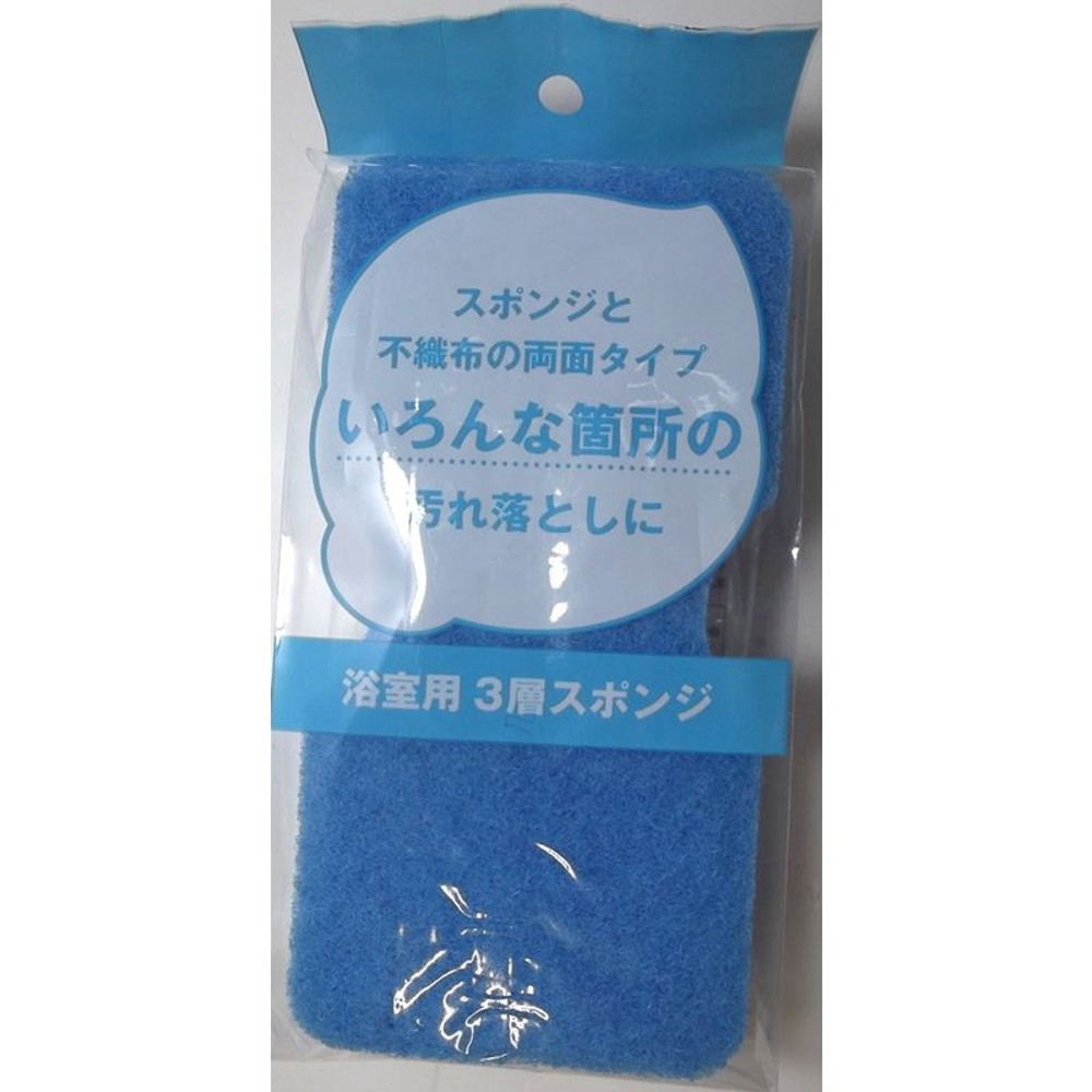 浴室用3層スポンジ, その他カラー１, その他サイズ１