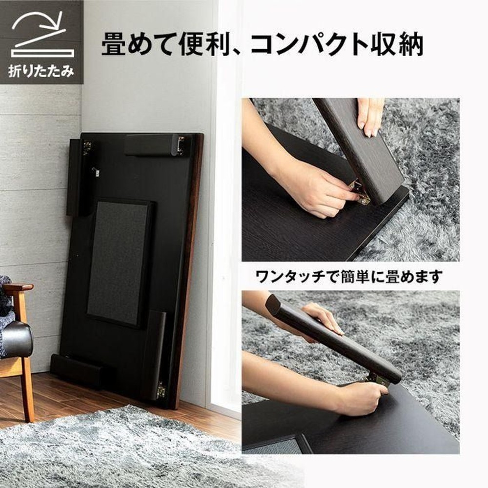 イケヒコ アルト こたつ台 木目調 75&times;105cm 【メーカー直送・代引不可】, ヴィンテージ, 天板75&times;105cm