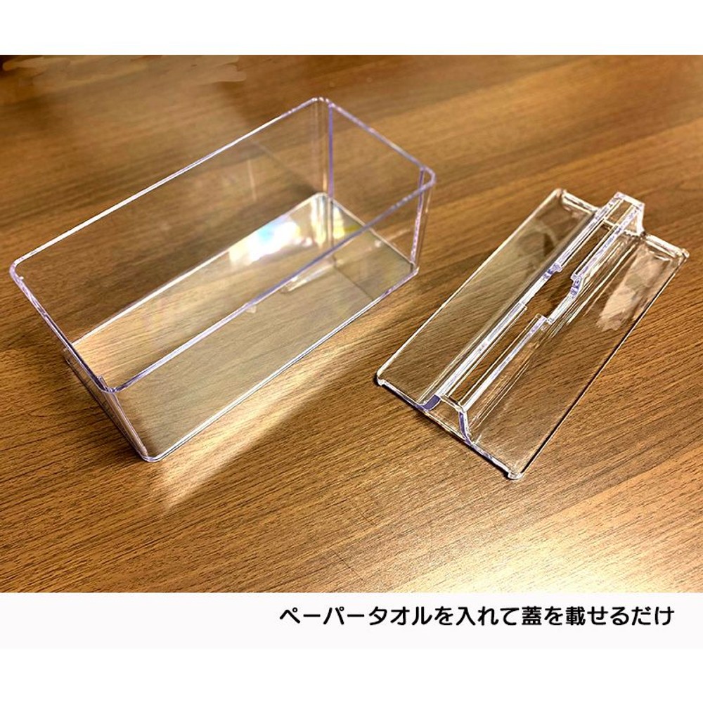 サッと取り出せるペーパータオルケース , クリア, ケースのみ