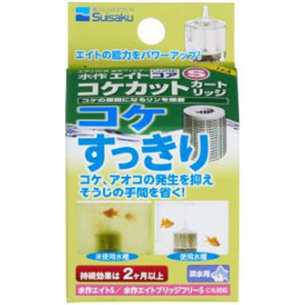 水作　エイトＳ用Ｐカットカートリッジ, その他カラー１, その他サイズ１
