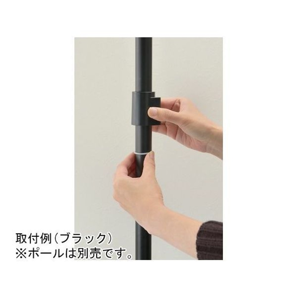 リッチェル　ボタニーハンギングポール用フック, ブラック, 幅4&times;奥行18&times;高さ8.2cm