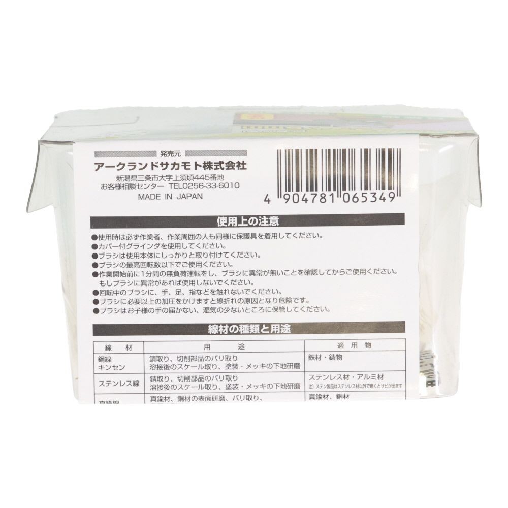 ビクトリー　カップブラシ　75mm, シルバー, ステンレス