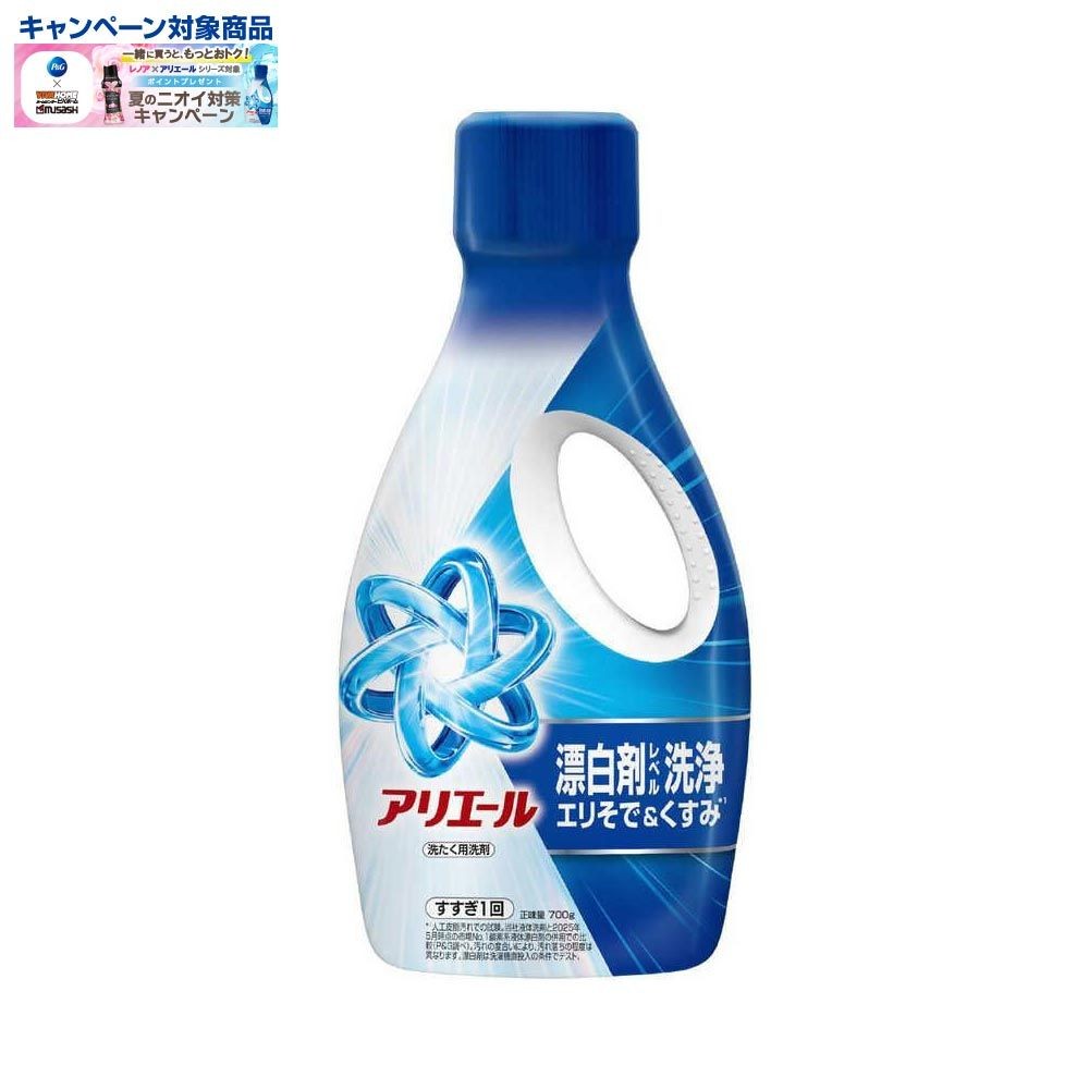P＆G アリエール ジェル 本体 700g, 本体, 700g