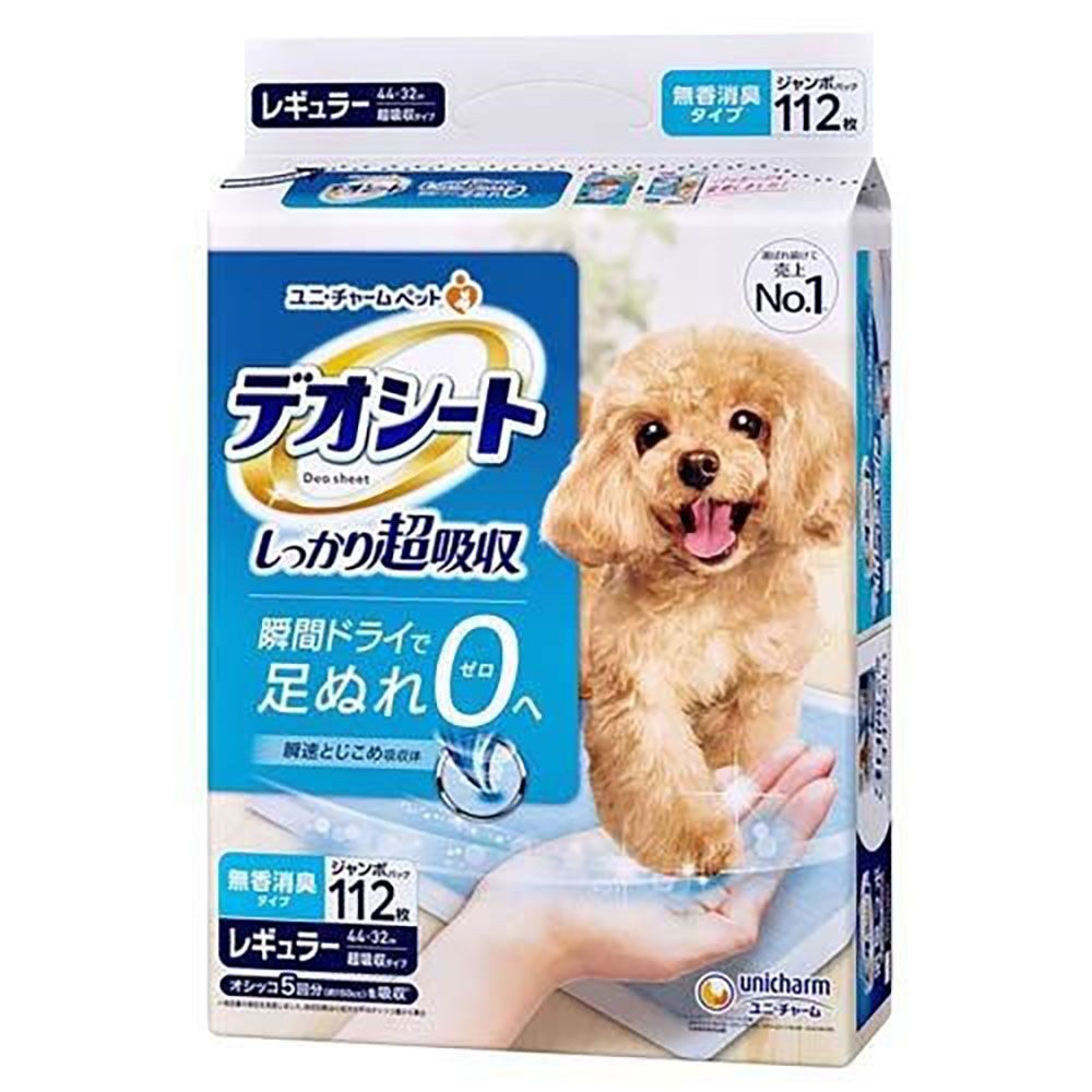 デオシートジャンボレギュラー112枚, 112枚入, レギュラー