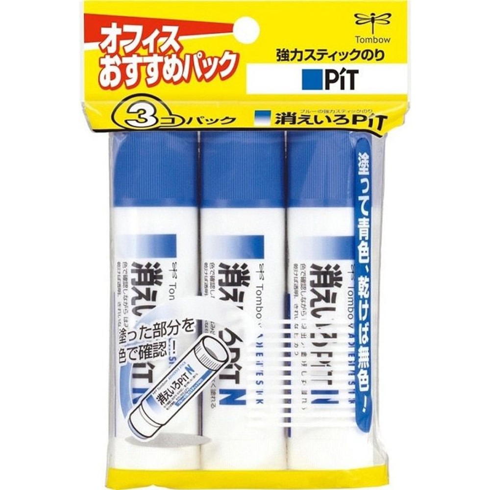 消えいろピット　N　3コ入, 青, Nサイズ
