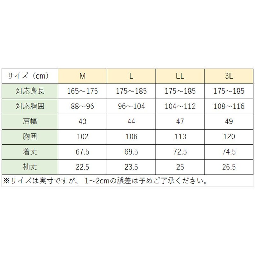 ウレＴ　グレー, グレー, Mサイズ