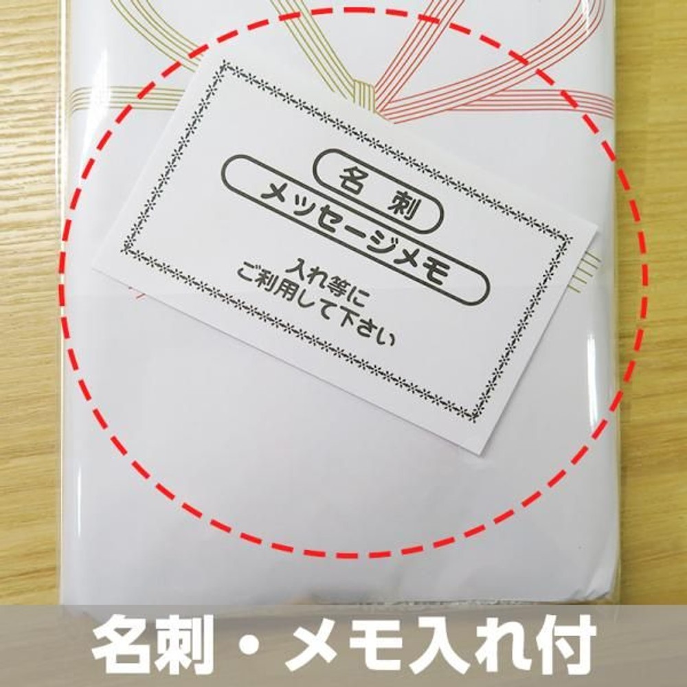 のし巻年賀タオル  10枚入り 200匁, その他カラー１, その他サイズ１