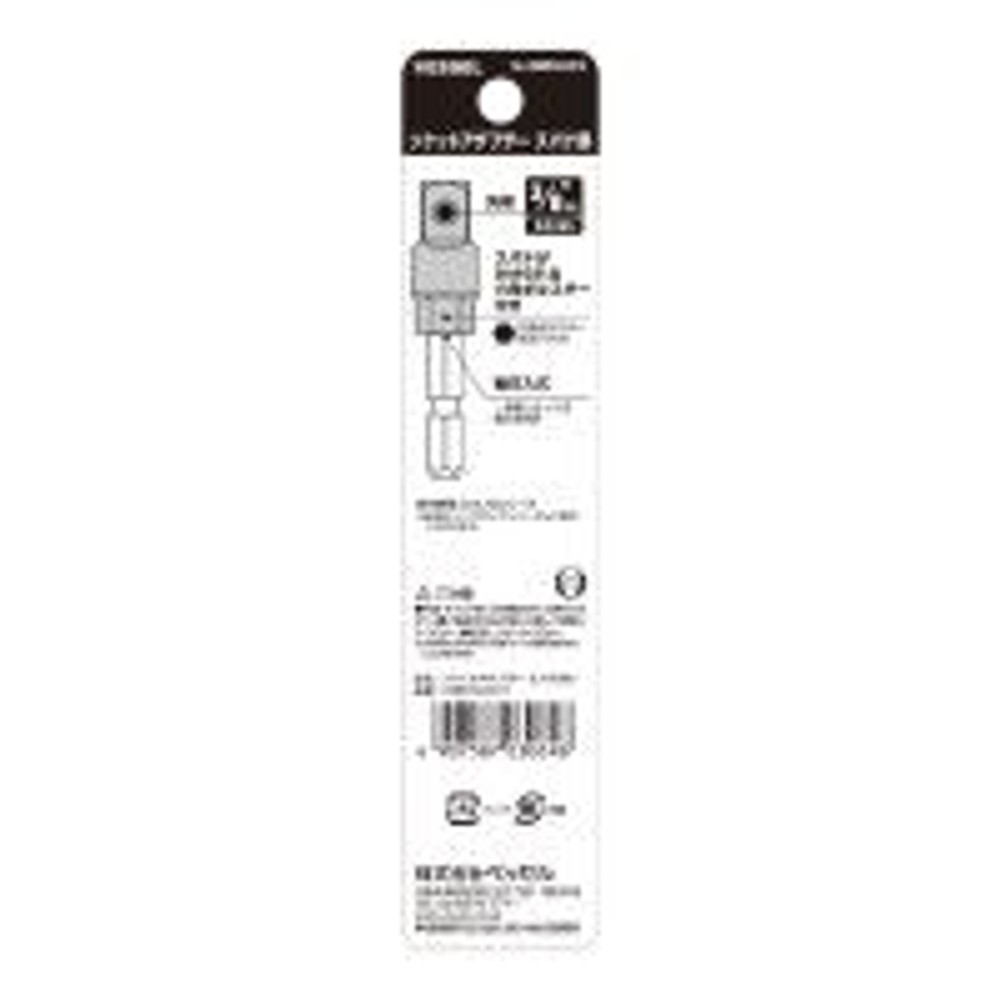 ベッセル ソケットアダプター スパナ掛 ソケット差込角9．5ｍｍ, シルバー, 9．5ｍｍ