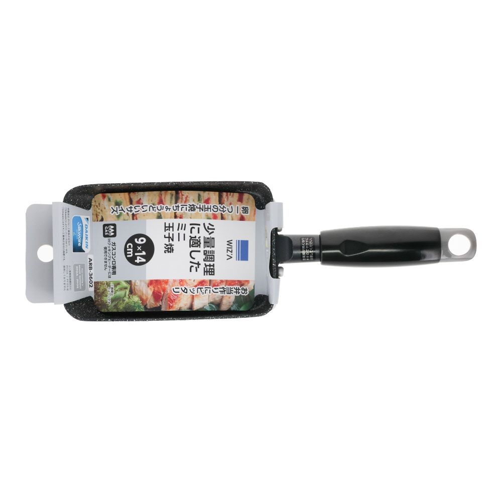 ウィザ WIZ'A　少量調理に適したミニ玉子焼９&times;１４ｃｍ, グレー, 玉子焼