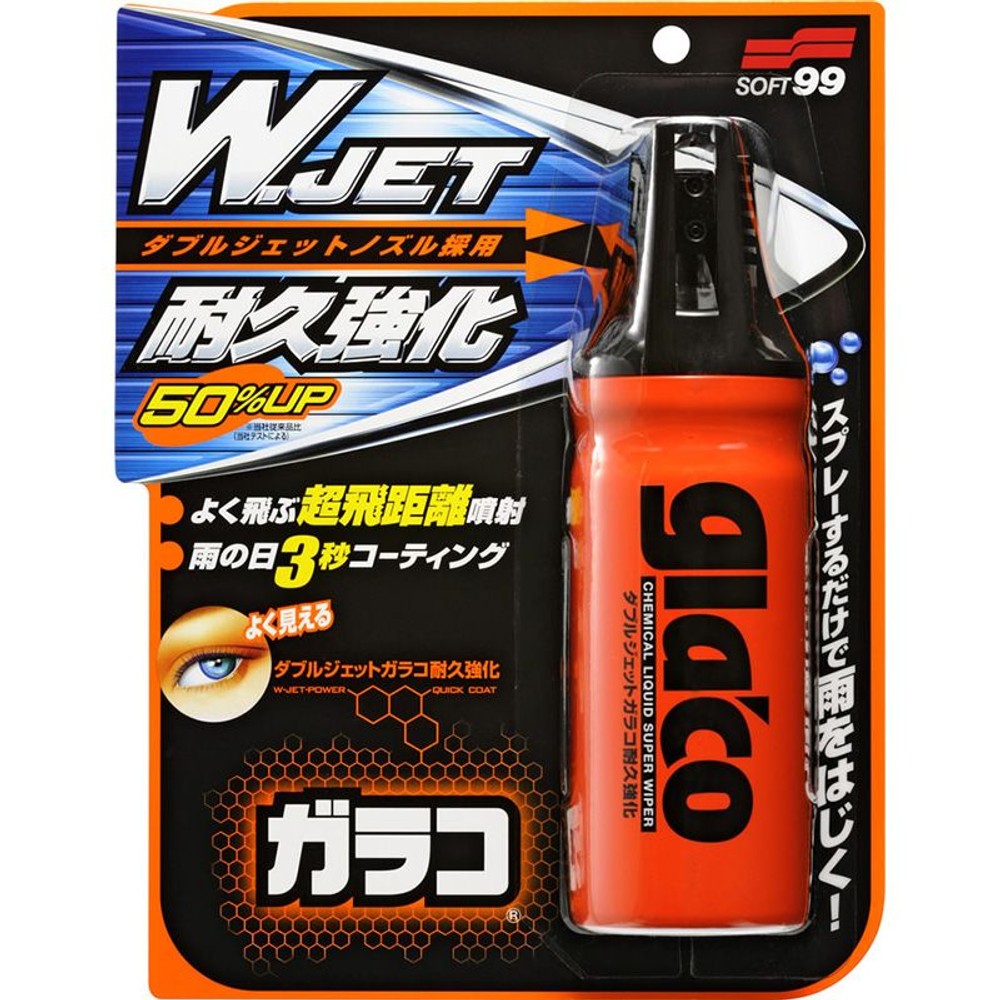 ダブルジェットガラコ耐久強化　04169, 撥水剤, 180ml