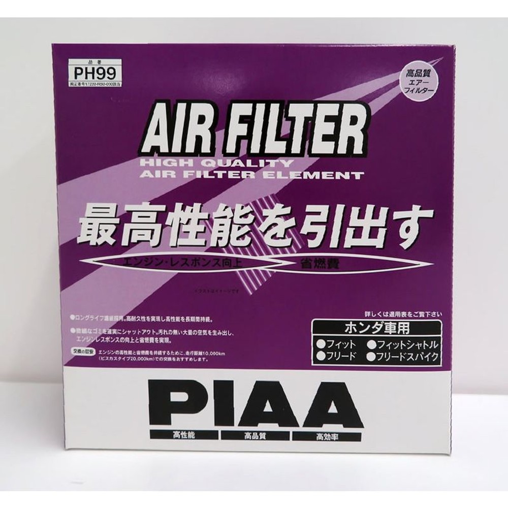 エアーフィルター　ＰＨ99, その他カラー１, その他サイズ１