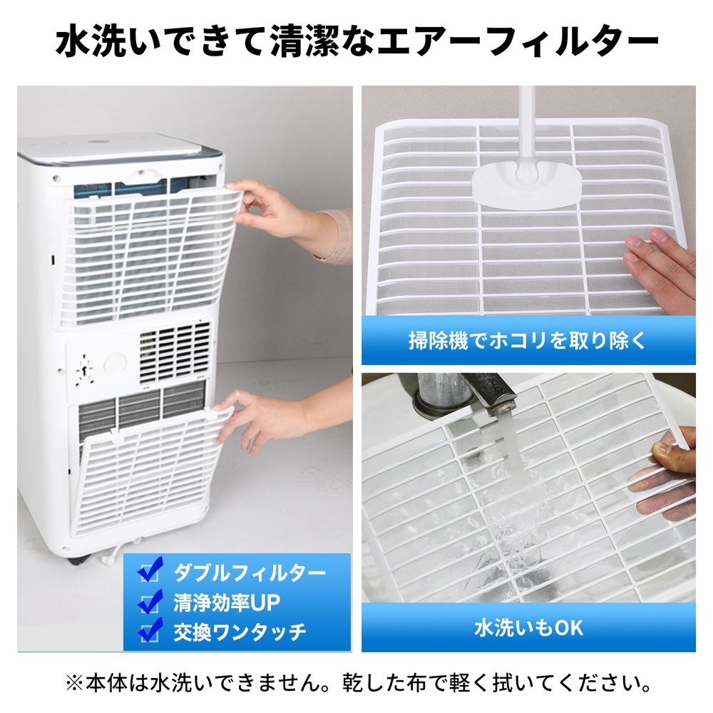 家庭用移動式エアコン　窓パネル付　工事不要　OLｰKY26ｰA010GNｰST, ホワイト, OLｰKY26ｰA010GNｰST