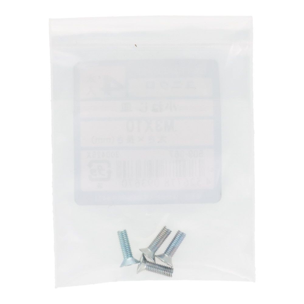 小ねじ　皿　ユニクロ　Ｍ３&times;１０ｍｍ　４本入, シルバー, M3&times;10mm
