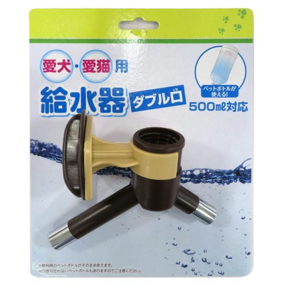 ペットボトルｄｅ給水器, 愛犬・愛猫用S, シングル