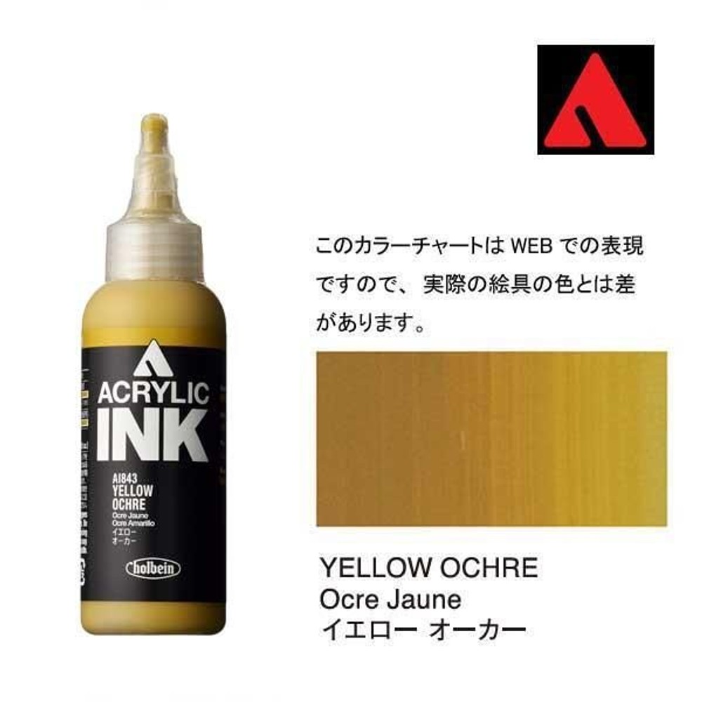 ホルベイン アクリリックインク 100ml AI843 イエロー　オーカー 15843, AI843 イエロー　オーカー, 100ml