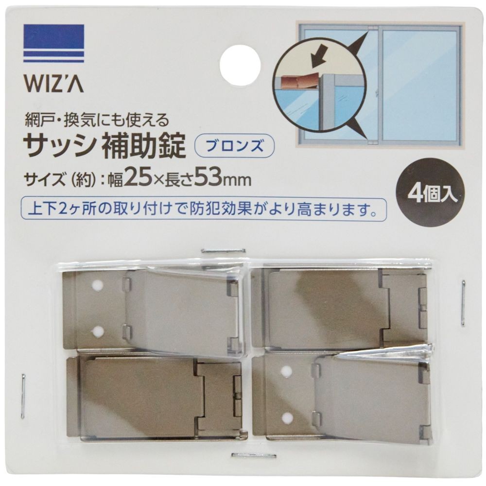 ウィザ サッシ補助錠　４個入り, シルバー, 4個入