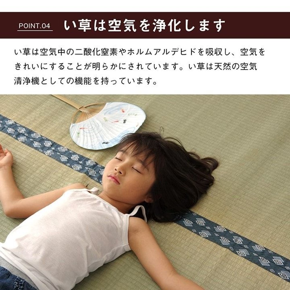 純国産 い草 上敷き はっ水 カーペット 双目織 江戸間 【メーカー直送・代引不可】, い草, 江戸間1畳(約88&times;176cm）