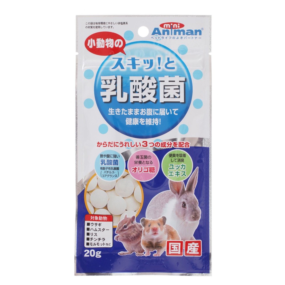 小動物のスキッと！乳酸菌　２０ｇ, -, 20g