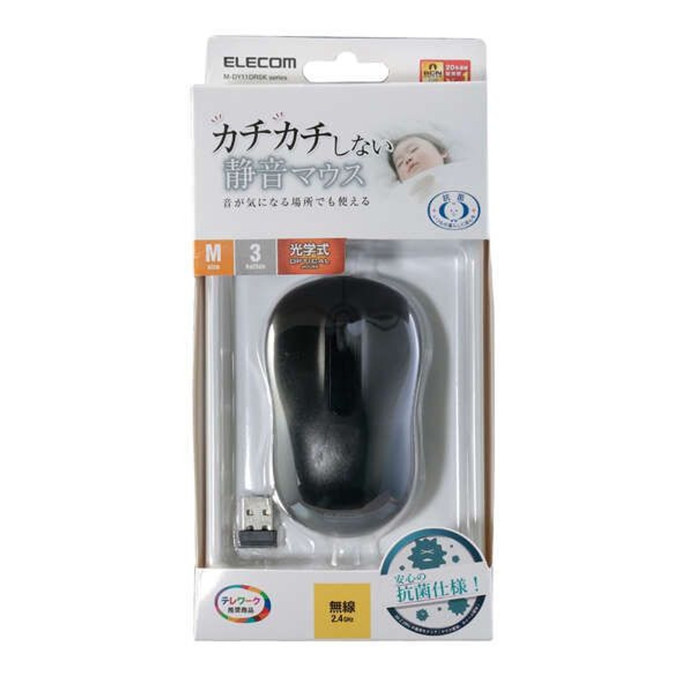 抗菌ワイヤレス静音光学式マウス M-DY11DRSKBK, ブラック, Mサイズ