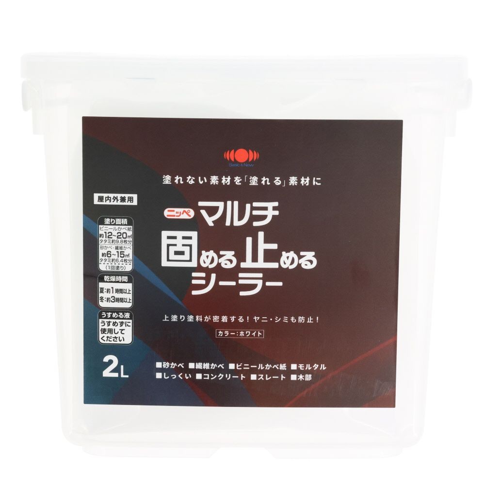 ニッぺ マルチ固める止めるシーラー 2L ホワイト HYL003, ホワイト, 2L