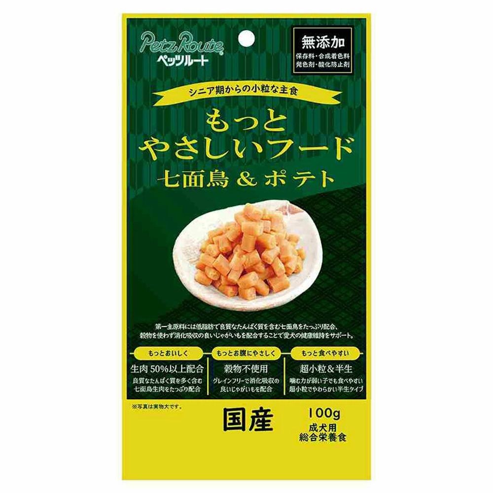 ペッツルート もっとやさしいフード 七面鳥&ポテト 100g, 七面鳥&ポテト, 100g