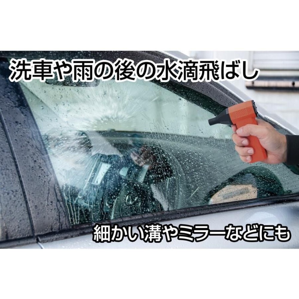 ジェントス SG by GENTOS Blower SGBW-01R 小型ブロワー, オレンジ, SGBW-01R