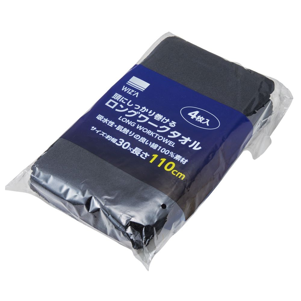 ウィザ WIZ'A頭にしっかり巻けるロングワークタオル, ブラック, 4枚入