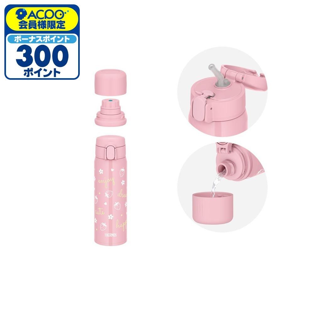 サーモス　真空断熱３ウェイボトル　ＦＪＷー５５０ＴＲ　ＬＰ, ライトピンク, 560ml